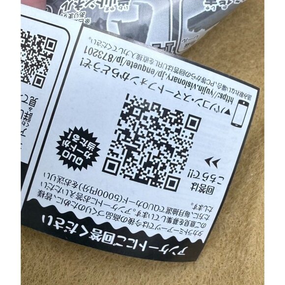 Thomas & Friends Capsule Plarail Trains Tracks Cars Mini Micro Takara Tomy Lot - Picture 8 of 10